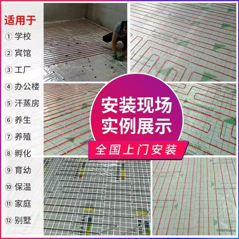 昭通地区 石墨烯电地暖公司哪家好？售后保障深度解析